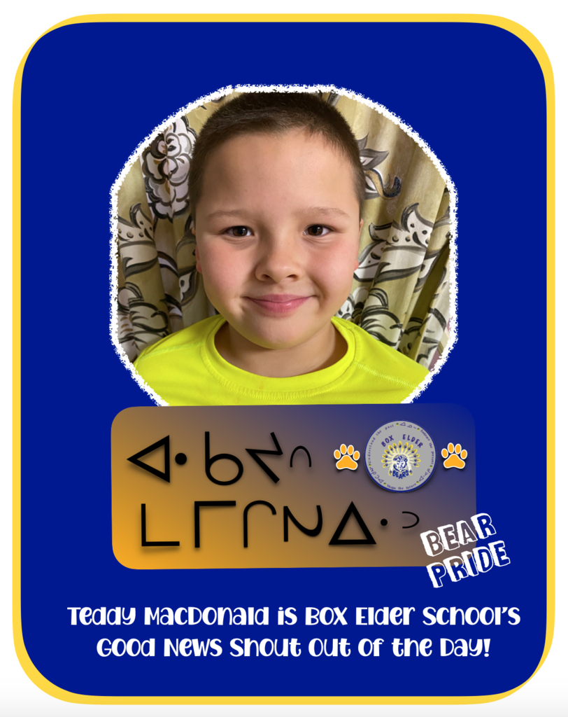 Live Feed Box Elder Public Schools